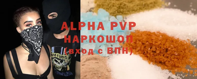 Alfa_PVP СК  наркотики  Донской 