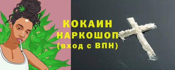 герыч Вязники