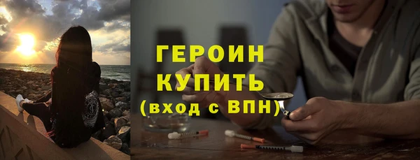 герыч Вязники