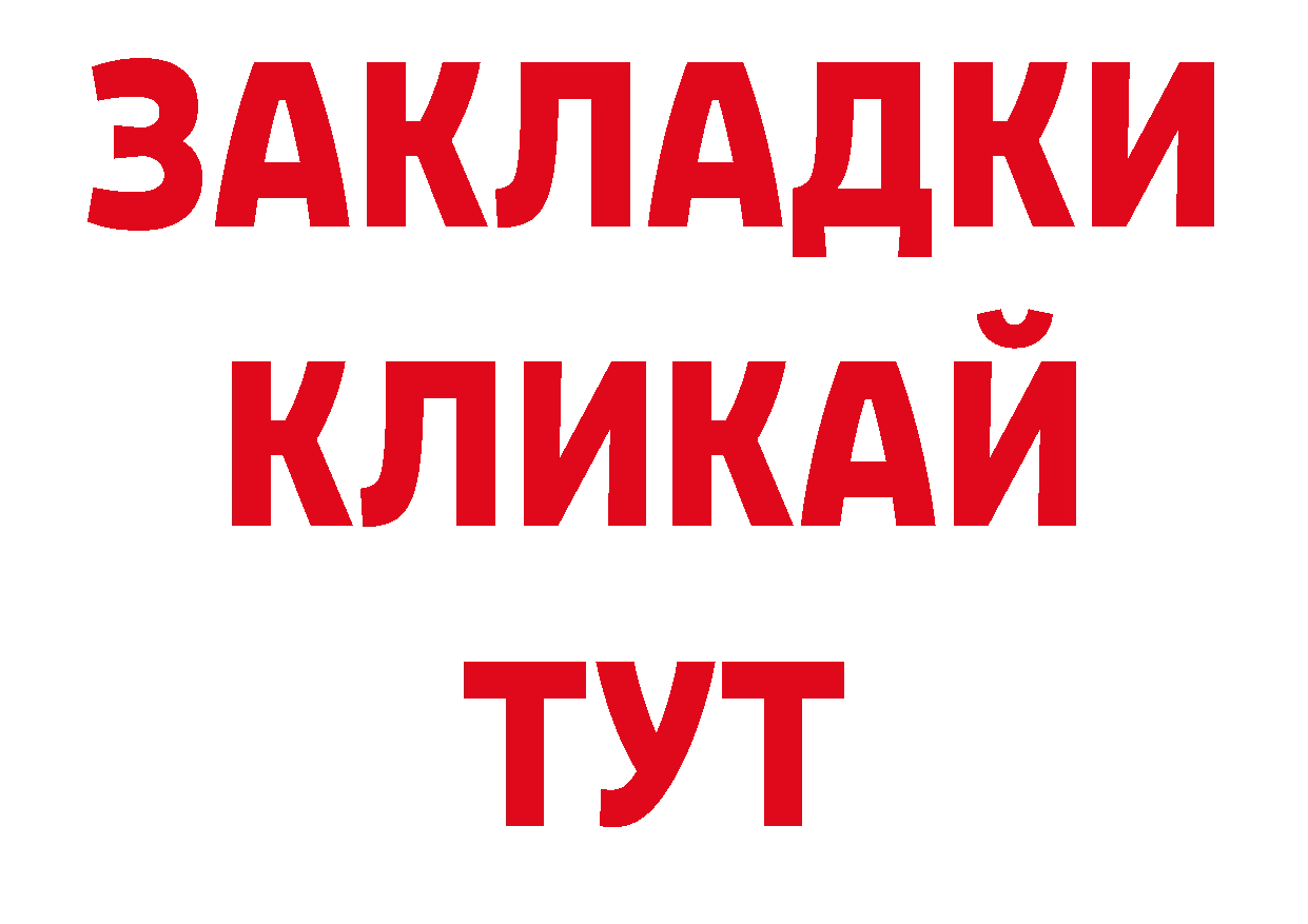 Канабис AK-47 сайт это mega Донской